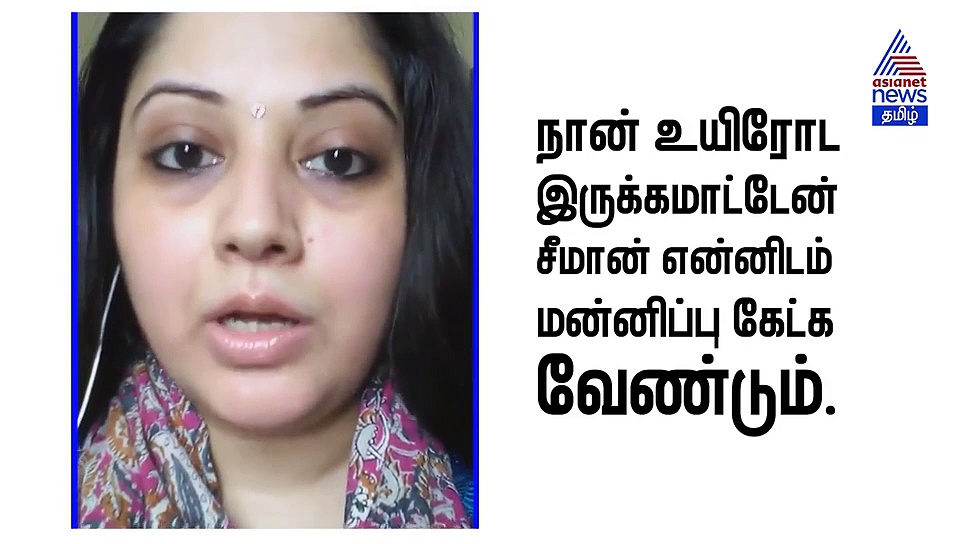 "நான் உயிரோட இருக்க மாட்டேன்" Please Rajini Sir..கதறி அழுத விஜயலட்சுமி..! வீடியோ