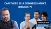 Editorial With Sujit Nair: Can There Be Congress-Mukt Bharat???| Chintan Shivir| Udaipur