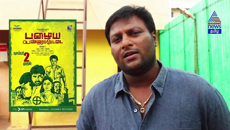 பா.ரஞ்சித் படங்களுக்கு பதிலடி கொடுக்கும் திரௌபதி ட்ரைலர்.. பரபரப்பை ஏற்படுத்திய இயக்குனர் மோகன் ஜி..! வீடியோ