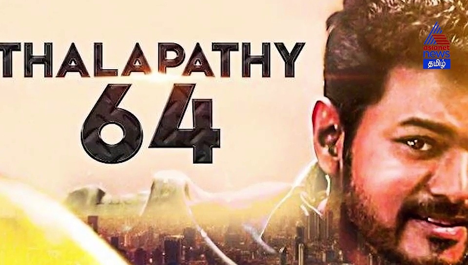 போட்டோகிராபியில் கலக்கும் தளபதி 64 நடிகை..வைரலாகும் பெண் சிங்கத்தின் புகைப்படம்..! வீடியோ