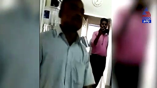 இ.எம்.ஐ கட்ட முடியாத பெண்ணை படுக்கைக்கு அழைத்த நிதிநிறுவன ஊழியர்... அரிவாளுடன் சென்று அதிர வைத்த கணவர்..!வைரலாகும் வீடியோ.