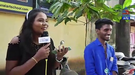 பெண்களுக்கு பொங்கலின் திட்டம் இதுதான்.. மாணவர்களின் குதூகலமான பதில்..! வீடியோ