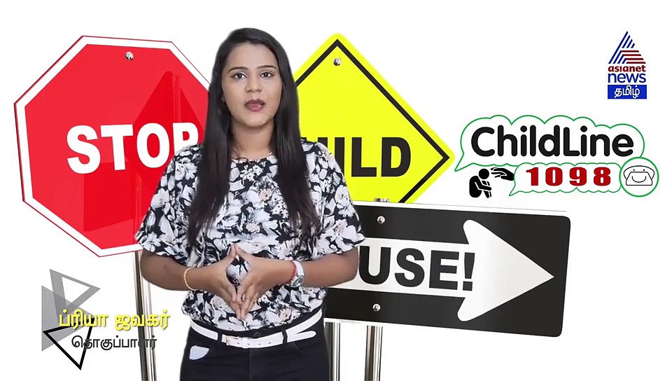 குழந்தைகள் பாலியல் வன்முறை பட்டியல் வெளியீடு.. 2ஆம் இடத்தில் தமிழகம்..! அதிர்ச்சி வீடியோ