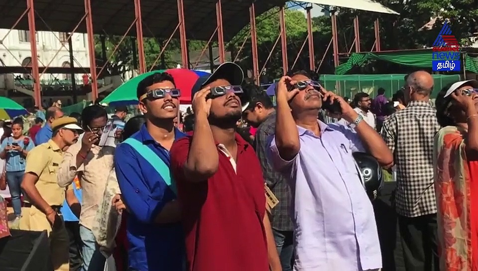 பீர் பாட்டிலால் சூரிய கிரகணத்தை கண்டு மகிழ்ந்த இளைஞர்..! அனைவரையும் மெர்சல் ஆக்கிய புகைப்படம்..