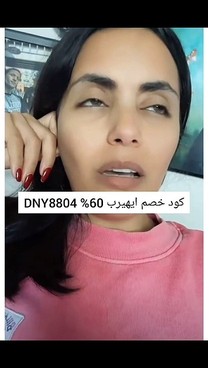 أمل الشهراني تثير الجدل باخر تصريحاتها وتعلق "صرت أتهرب من العرب" وهذا هو السبب