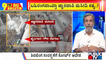 Big Bulletin With HR Ranganath | Shivling Found During Gyanvapi Masjid Survey | May 16, 2022
