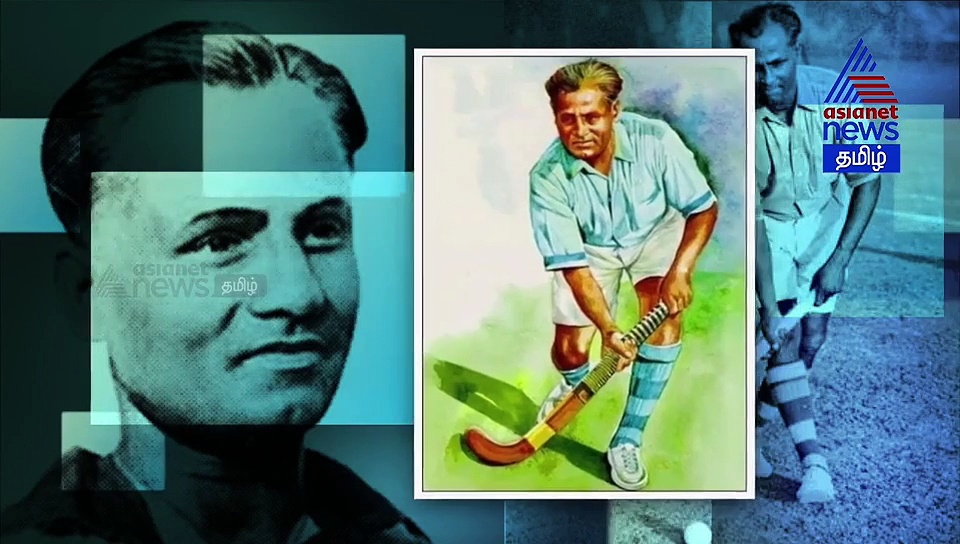 தேசிய விளையாட்டு தினம் இதற்காகத்தான்..! வரலாற்றை கேட்டால் அசந்து போவீர்கள்!!