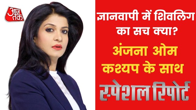 What is the reality of 'Shivling' claimed by Hindu side?