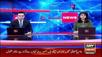 ARY News | Prime Time Headlines | 9 PM | 16th May 2022
