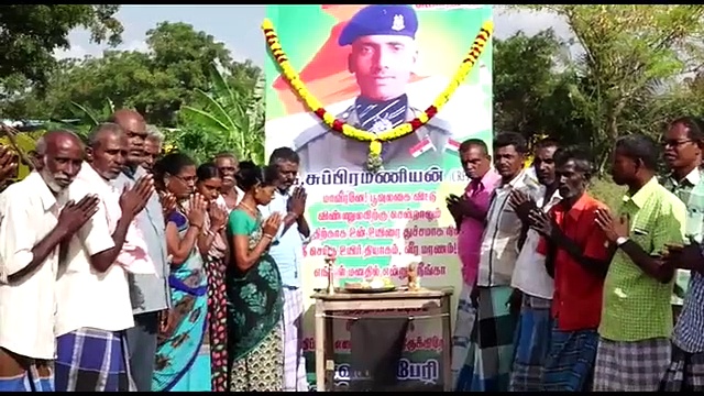 இறுதி மரியாதை... கண்ணீரை வரவழைக்கும் கடைசி பதிவு காட்சி