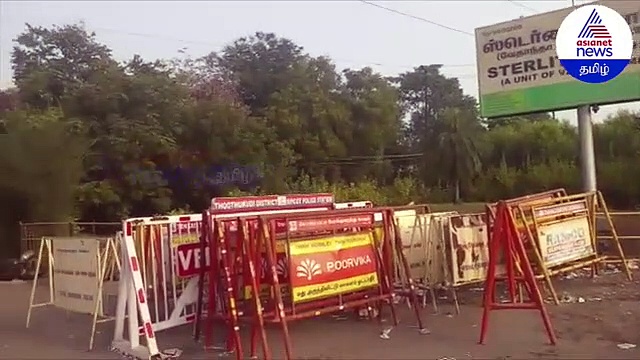 உச்சநீதிமன்றம் அதிரடி!! ஸ்டெர்லைட் விவகாரம்...  பசுமை தீர்ப்பாயத்தின் தீர்ப்பும் ரத்து : பரபரப்பு வீடியோ !