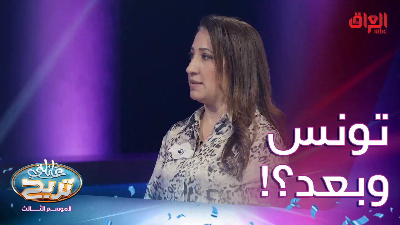 دولة عربية أو عالمية يبدي اسمها بحرف التاء