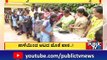 Schools Reopen In Karnataka From Today | Public TV