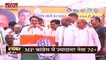 Madhya Pradesh News : Madhya Pradesh में हुए Congress के चिंतन शिविर में यूथ लीडरशीप पर चर्चा | Congress |