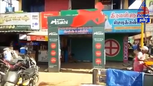 யூனிஃபார்ம் போட்டு குடி போதையில் டூட்டி பார்க்கும் போலீஸ்... பெரம்பூர் வீதியில் நடந்த வீடியோ காட்சி!!