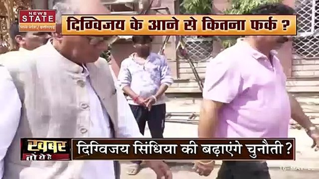 Madhya Pradesh News : Gwalior-Chambal में दिग्विजय की एंट्री से क्या सिंधिया को मिलेगी चुनौती | MP Election |