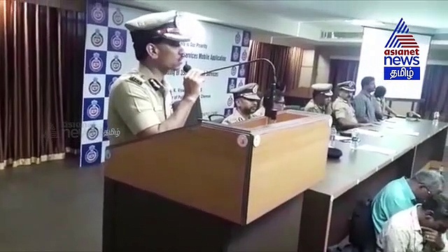 இ-சலான் இயந்திரம் மற்றும் GCTP சிட்டிசன் சர்வீஸ் செயலி..! சென்னை பெருநகர காவல் ஆணையர் விசுவநாதன் தொடங்கி வைத்த வீடியோ..