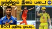 IND vs SA தொடரில் இளம் வீரர்கள் யார் யாருக்கு வாய்ப்பு? | Oneindia Tamil