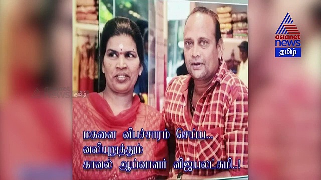 கதறி கதறி அழும் போலீஸ் மகள்.. பெற்றோர்கள் செய்த கொடூரத்தை ஆதாரத்துடன் புட்டு புட்டு வைக்கும் வீடியோ..!