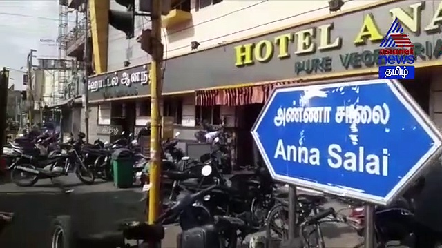 தண்ணீர் பற்றாக்குறையால் பிரபல ஹோட்டல் எடுத்த அதிரடி முடிவு..! வீடியோ..