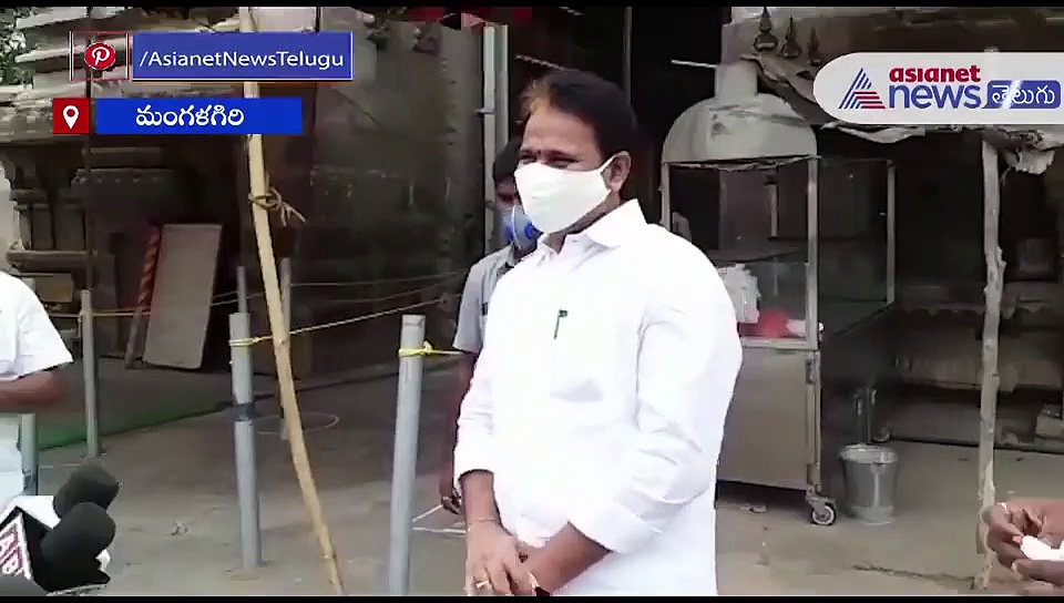 మంగళగిరి శ్రీ లక్ష్మీ నరసింహ స్వామిని దర్శించుకున్న మంత్రి మోపిదేవి