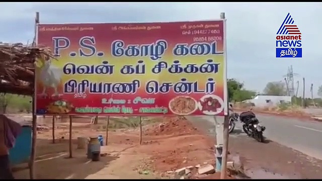 "அங்கங்க குடிக்கவே தண்ணி இல்லை" ஆனால் இங்க.. குபீர் குபீரென நடுரோட்டில் வீணாக ஓடும் வெள்ளம்!!மருங்காபுரியில் அடிக்கடி நடக்கும் சம்பவம்..! வீடியோ