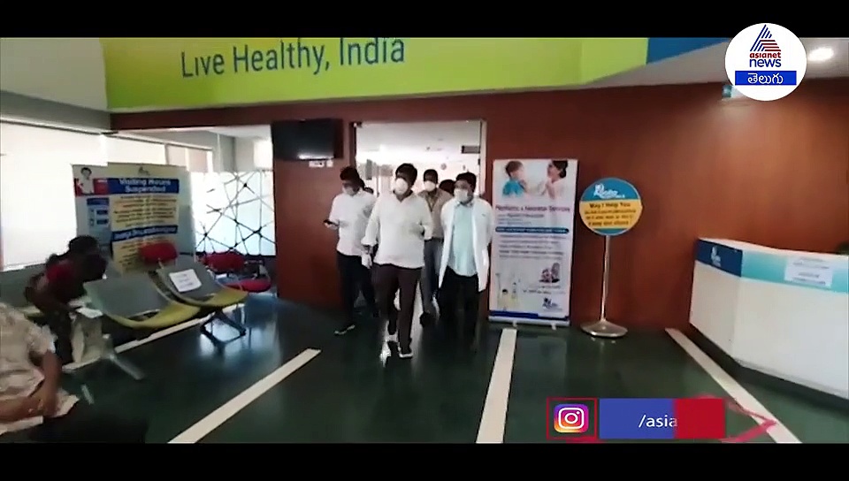 ఆరిలోవ అపోలో ఆస్పత్రిని సందర్శించిన అవంతి శ్రీనివాస్.. బాధితులకు భరోసా..