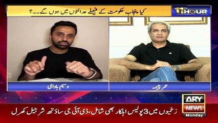 Who is responsible for the political crisis in Punjab?