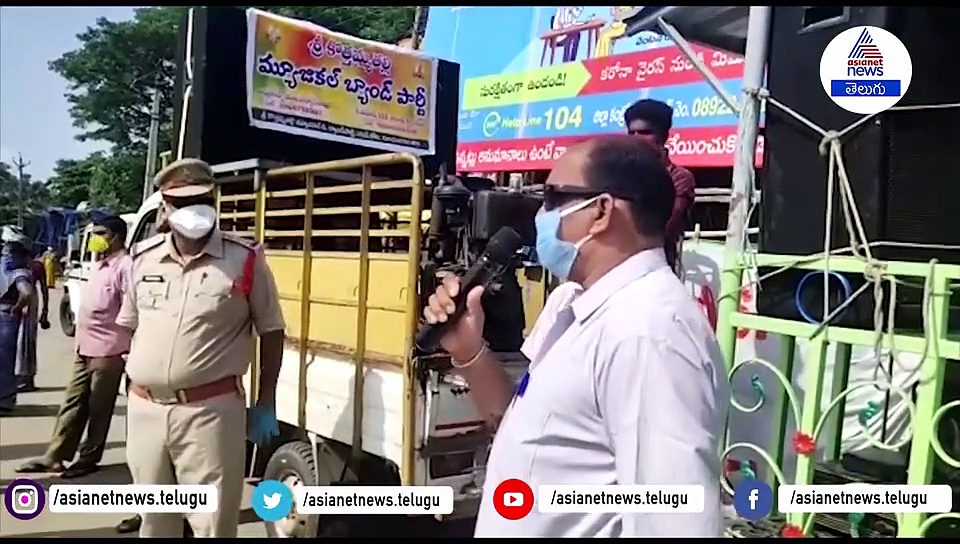 కరోనావైరస్ పై అవగాహనకు మ్యూజికల్ బ్యాండ్..
