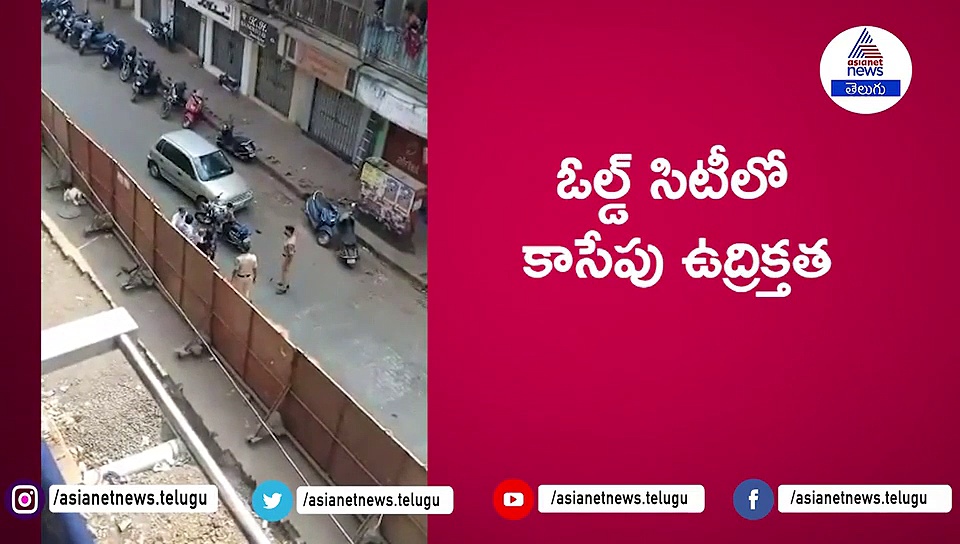 ఎలాపడితే అలా కొడితే..ఇలాగే తిరగబడతారు...