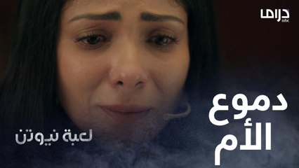 خايفة اتكلم أغلط.. هنا عملت مرافعة تاريخية أمام المحكمة في أمريكا عشان ترجع إبنها لحضنها!