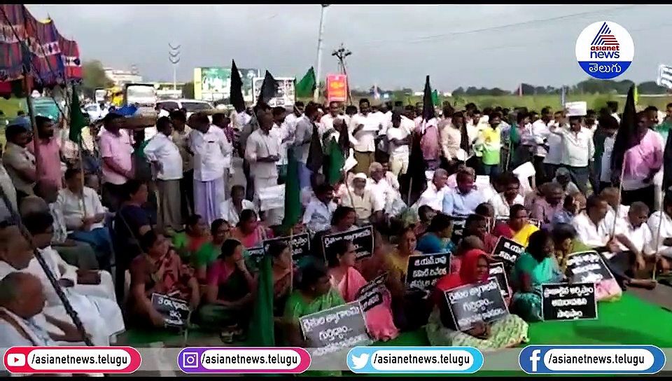 Capital Crisis :   11వ రోజుకు చేరిన రాజధాని మహాధర్నా