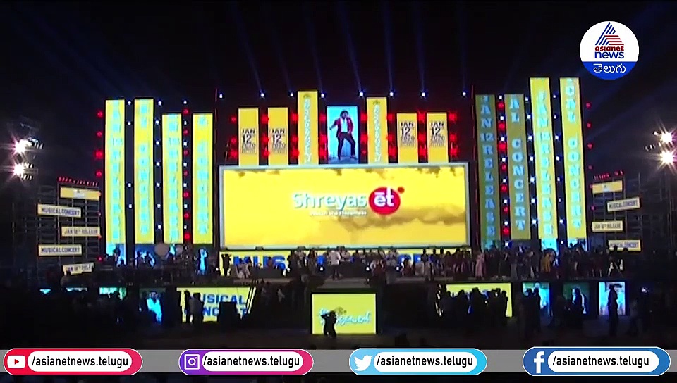 Ala Vaikunthapurramuloo : ప్రేమించాను అందుకే విరహం అనుభవిస్తాను...