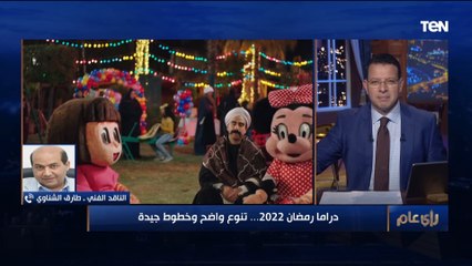 "فين دعوة المهرجان!".. الناقد طارق الشناوي ينتقد أحمد مكي بسبب "مهرجان المزاريطة"