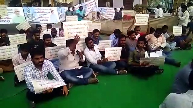 video: మేము సైతం...అమరావతి రైతుల ధర్నాకు విట్ విద్యార్థుల మద్దతు