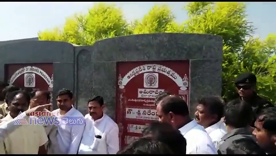 Chalo Amaravathi : ఉద్దండరాయునిపాలెంలో నేలను ముద్దాడిన చంద్రబాబు