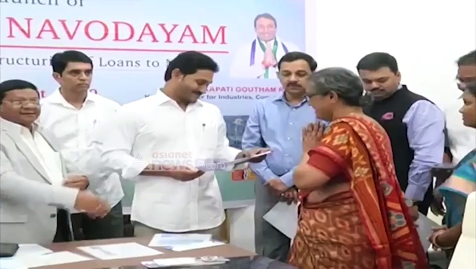 video: వైఎస్సార్ నవోదయ పథకం ద్వారా నిరుద్యోగితను తగ్గించే ప్రయత్నం