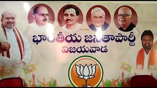 video news : అపరిపక్వత కలిగిన నాయకుడు...ప్రజల్లో మరింత చులకన   అయ్యాడు...