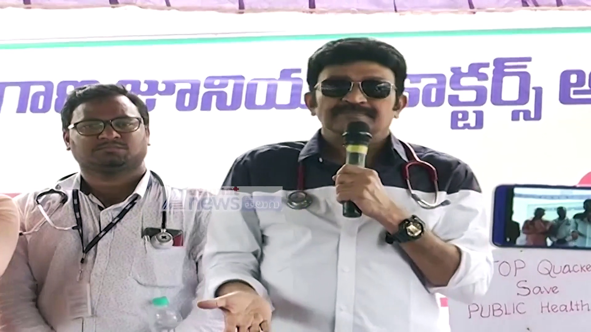 అలా చేస్తే ప్రజలే కాదు, నేతలూ చస్తారు: హీరో రాజశేఖర్ (వీడియో)