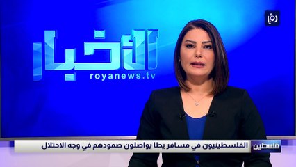 الفلسطينيون في مسافر يطا يواصلون صمودهم في وجه الاحتلال