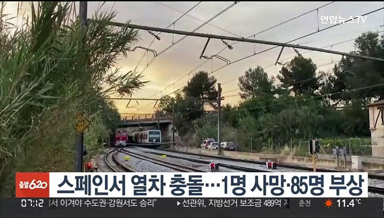 스페인서 여객·화물 열차 충돌…1명 사망, 85명 부상