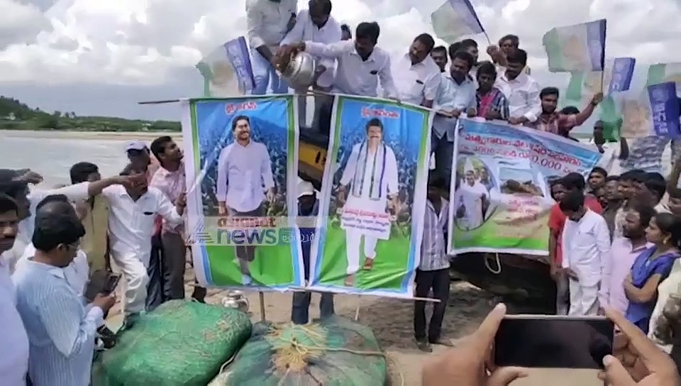 వేట నిషేధం రుసుము 4వేలనుండి పదివేలకు పెంపు సర్వత్రా హర్షం (వీడియో)