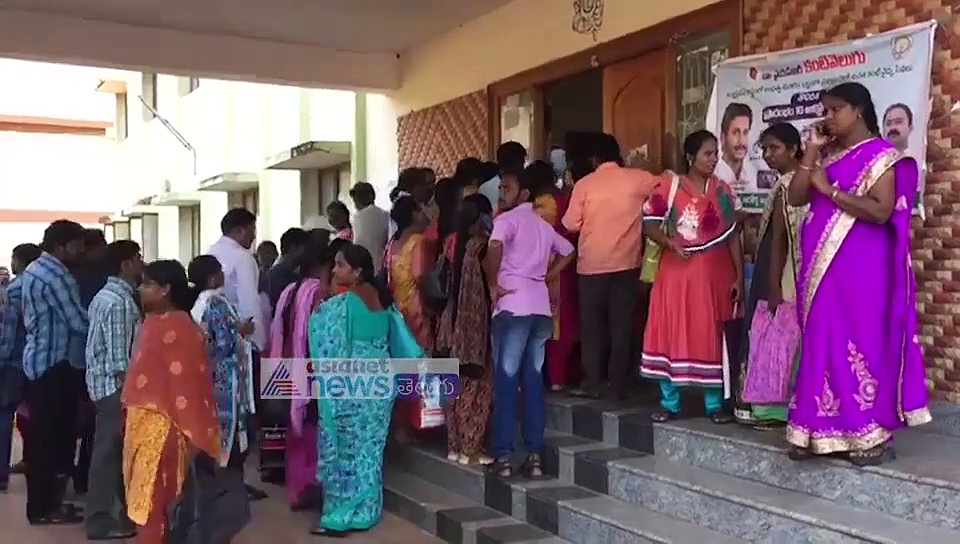 Grama Sachivalayam Posts : రెండవరోజు కొనసాగుతున్న గ్రామ సచివాలయ ఏ.ఎన్.ఎం నియామకాలు