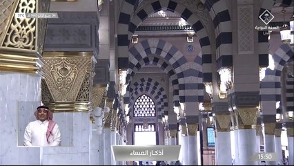 أذكار المساء بلغة الإشارة مع د. خالد الذكير