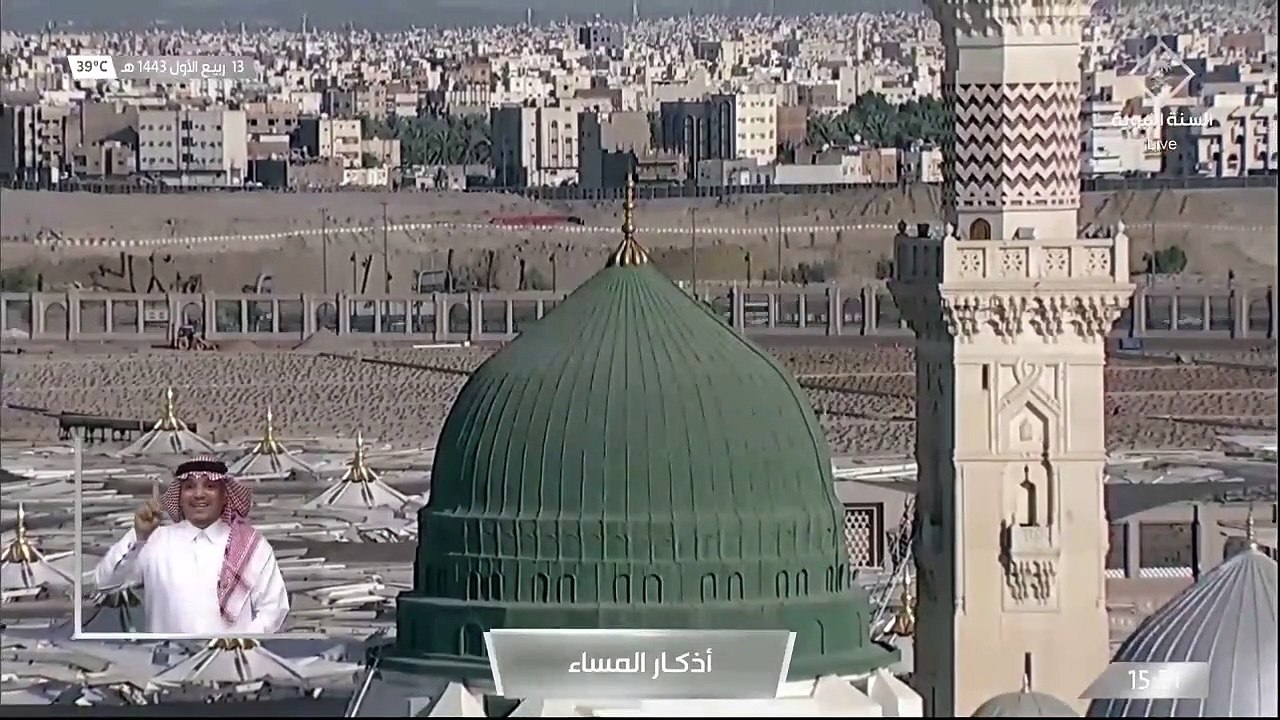 أذكار المساء بلغة الإشارة