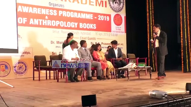 తెలుగు అకాడమీ పుస్తకాల ఆవిష్కరణ: సివిల్స్ టాపర్ ఇంటర్వ్యూ (వీడియో)