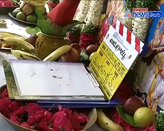 ఆటగాళ్ళు మూవీ ఓపెనింగ్ వీడియో