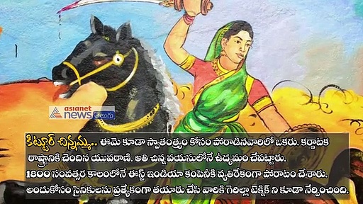 మనకు తెలియని దక్షిణ భారత స్వాతంత్ర సమరయోధులు