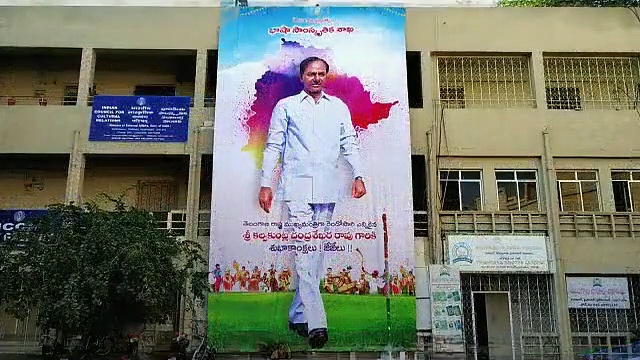 సీఎం కేసీఆర్ పుట్టినరోజు ( వీడియో)