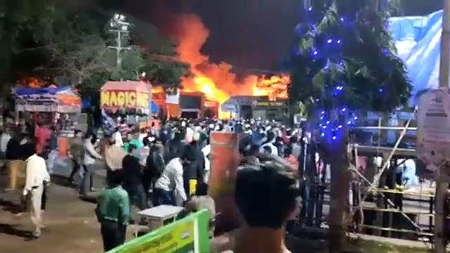 నాంపల్లి ఎగ్జిబిషన్ గ్రౌండ్ లో భారీ అగ్నిప్రమాదం, అగ్నికి ఆహుతి అయిన స్టాల్స్, తొక్కిసలాట వీడియో